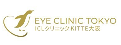 ICLクリニック KITTE大阪 ロゴ